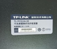 TP-LINK普聯(lián)千兆單模單纖光纖收發(fā)器一對3公里傳輸監控可用1光4電SC接口TL-FC311A-3+TL-FC314B-3套裝 曬單實(shí)拍圖