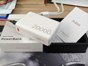 努比亞（nubia）充電寶糖果自帶線(xiàn)20000毫安【3C認證】大容量45W快充數顯適用蘋(píng)果17全系小米紅魔可上飛機高鐵 白 曬單實(shí)拍圖