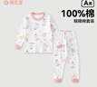 棉花堂【100%棉】?jì)和兠迌纫绿籽b寶寶家居服睡衣抗菌不易起球xt 幸運鴨（建議拍大一碼） 140 曬單實(shí)拍圖