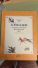 2025名著(zhù)精讀細作義務(wù)教育義務(wù)課程標準 名著(zhù)精讀細做 曬單實(shí)拍圖