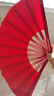 山人運動(dòng)雙面太極扇響扇紅色扇子高檔竹骨扇中國風(fēng)功夫扇舞蹈扇武術(shù)比賽扇 1尺-雙面素面扇-贈高檔扇袋 曬單實(shí)拍圖