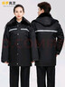 保羅嵐芝保安軍大衣冬季加厚多功能棉服黑色防寒工作服冬裝戶(hù)外大衣可定制 曬單實(shí)拍圖