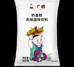 廣禧優(yōu)品原味奶蓋粉800g 水果茶專(zhuān)用手工DIY海鹽芝士奶蓋奶烘焙原料 曬單實(shí)拍圖