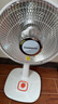 長(cháng)虹（CHANGHONG）取暖器/小太陽(yáng)/電暖器/電暖氣/取暖電器/電熱扇/電暖爐小型/烤火爐/快熱爐 速熱可搖頭 臺立兩用【俯仰調節+網(wǎng)罩360mm】 1 曬單實(shí)拍圖