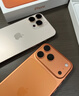 Apple【分期免息】全新Apple蘋(píng)果17promax iphone17promax蘋(píng)果手機 iphone17promax 星宇橙色6.9英寸 256GB 原裝未拆封【全新未激活】 曬單實(shí)拍圖