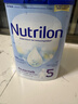 荷蘭牛欄（Nutrilon）諾優(yōu)能嬰幼兒配方奶粉HMO+益生元DHA成長(cháng)奶粉荷蘭原裝進(jìn)口 5段 3罐【咨詢(xún)領(lǐng)大額券+購物金】 曬單實(shí)拍圖