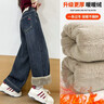 乖妮貓女童冬季加絨加厚牛仔褲洋氣保暖兒童褲子中大童羊羔絨窄版闊腿褲 圖片色 160 碼 曬單實(shí)拍圖