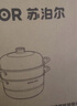 蘇泊爾蒸鍋燃氣灶 三層大容量304不銹鋼蒸籠鍋蒸煮兩用鍋蒸魚(yú)鍋家用湯鍋 【加厚復合底】 3層 30cm 曬單實(shí)拍圖