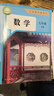 【新華書(shū)店】正版2025新版初中7七年級下冊課本全套人教版初一七年級下冊語(yǔ)文數學(xué)英語(yǔ)地理生物歷史道德與法治政治書(shū)2026開(kāi)學(xué)新版7七年級下課本全套 【單本】七年級下冊數學(xué)人教版 七年級下 曬單實(shí)拍圖