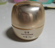 悠萊眼霜官方正品旗艦淡化細紋提拉緊致抗皺點(diǎn)金霜 金致眼霜15g+15g 曬單實(shí)拍圖