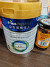 美素佳兒（Friso）皇家兒童配方奶粉 4段（3-6歲適用） 800克 助力成長(cháng)黃金期 曬單實(shí)拍圖
