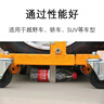 益力恒汽車(chē)移車(chē)器液壓挪車(chē)器移車(chē)神器挪車(chē)神器拖車(chē)器物業(yè)消防清障工具 4臺齒輪大號+擺放架+牽引架 曬單實(shí)拍圖