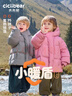 齊齊熊[小暖盾95絨]齊齊熊寶寶羽絨服男女童冬裝三防加厚極寒保暖面包服 極光粉-極暖95絨子 110 【充絨短款102.8g/長(cháng)款125.5g】 曬單實(shí)拍圖