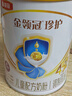 伊利金領(lǐng)冠珍護【消化吸收】?jì)和疉2β-酪蛋白奶粉4段(3-6歲)800g 曬單實(shí)拍圖