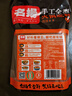 名揚名揚火鍋底料牛油微辣500G 手工全型麻辣燙香鍋串串冒菜新年送禮 曬單實(shí)拍圖