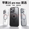 摩奇仕適用蘋(píng)果17ProMax手機殼iPhone16/15/14/13/12磁吸套Magsafe無(wú)線(xiàn)充電防摔超薄磨砂360°旋轉支架 【磨砂紫】360度旋轉支架 iPhone 14 Pro Max 曬單實(shí)拍圖
