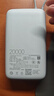 小米（MI）【3C認證】小米自帶線(xiàn)充電寶 20000 22.5W 淺灰 可上飛機/火車(chē)多彩便攜  iPhone安卓可用 曬單實(shí)拍圖