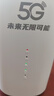 智創(chuàng  )當下5g隨身wifi6移動(dòng)無(wú)線(xiàn)便攜式cpe千兆雙頻路由器免插卡2025款無(wú)限流量網(wǎng)卡車(chē)載辦公戶(hù)外直播上網(wǎng)神器 【臻享性能版】5GCPE Pro,滿(mǎn)載調?？癖┚W(wǎng)速 曬單實(shí)拍圖