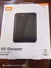 西部數據（WD）移動(dòng)硬盤(pán) USB3.0 Elements新元素系列2.5英寸機械硬盤(pán) 大容量 手機電腦外置外接 1TB 經(jīng)典元素 官方標配 曬單實(shí)拍圖