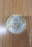 鑫金之道銀幣定制金幣紀念幣員工入職周年慶退休銀牌20g50g胸章金鈔銀鈔 定制訂金 曬單實(shí)拍圖