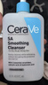 適樂(lè )膚（CeraVe）【油痘肌救星】水楊酸洗面奶473ml（男女士控油祛痘去黑頭禮物） 曬單實(shí)拍圖