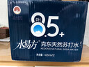 水易方（SYF）水易方克東天然蘇打水425mlx12 無(wú)汽弱堿性飲用水 箱裝 曬單實(shí)拍圖