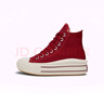 匡威（Converse）CONVERSE匡威All Star Move女云朵厚底休閑運動(dòng)鞋圣誕紅色A12586C A12586C 39.5 曬單實(shí)拍圖