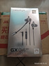 漫步者（EDIFIER）HECATE GX04競技版 入耳式游戲耳機帶麥 電腦手機直播耳麥 電競吃雞有線(xiàn)耳機 銀翼白 曬單實(shí)拍圖