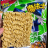 統一小浣熊 招牌香辣蟹味干脆面 35g*30包 整箱裝兒時(shí)美食干脆面 曬單實(shí)拍圖