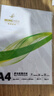 明聞（MINGWEN）a4打印紙復印紙草稿紙70g 雙面使用白紙 資料打印 書(shū)寫(xiě)練字 產(chǎn)業(yè)帶好貨【70g】50張 曬單實(shí)拍圖