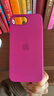 Apple/蘋(píng)果 iPhone 16e 硅膠手機殼-紫紅色 手機殼蘋(píng)果16e手機殼蘋(píng)果手機殼全包 曬單實(shí)拍圖