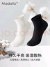 莫代爾100%純棉男襪抗菌襪子男春秋款防臭襪運動(dòng)短筒襪 曬單實(shí)拍圖