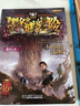 【正版新書(shū)】墨多多謎境冒險31.生死樹(shù)下的竊語(yǔ) 全套雷歐幻像力作原版漫畫(huà)探險書(shū)籍課外閱讀兒童讀物兒童繪本墨多多懸疑故事冒險課外閱讀書(shū)籍 墨多多謎境冒險 23+24冊 曬單實(shí)拍圖