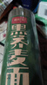 老村長(cháng)純黑蕎麥面條0脂肪無(wú)低脂添加全蕎麥粗雜糖糧精風(fēng)味輕食代餐掛面 （80%高含量）黑蕎麥面10斤中面 曬單實(shí)拍圖