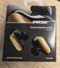 BOSE【王鶴棣同款】QuietComfort消噪耳塞UltraII 真無(wú)線(xiàn)藍牙QC4代主動(dòng)降噪耳機高清通話(huà) 大鯊小鯊系列 消噪耳塞Ultra II-沙漠鎏金 大鯊四代 曬單實(shí)拍圖