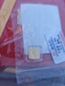 菜百首飾 黃金金種子 足金Au999.9小金豆 單顆 小福豆單顆1g 曬單實(shí)拍圖