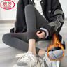 浪莎打底褲女秋季磨毛修身顯瘦可外穿高腰彈力運動(dòng)百搭薄款保暖褲黑色 曬單實(shí)拍圖