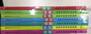 點(diǎn)讀版 聰明寶貝學(xué)前書(shū)套裝全7冊 兒童繪本3-6歲0-2歲經(jīng)典故事4-6歲幼兒園推薦童書(shū)故事書(shū) 支持老版小猴皮皮點(diǎn)讀筆買(mǎi) 曬單實(shí)拍圖