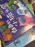 【套裝自選】暖房子經(jīng)典繪本系列第一至十二輯全套68冊 0-2-3-4-5-6歲幼兒園寶寶早教啟蒙兒童讀物 睡前故事書(shū)圖畫(huà)書(shū)籍親子閱讀兩三周歲嬰兒口袋童書(shū) 新書(shū)上市-【珍惜篇】第十二輯6冊 曬單實(shí)拍圖