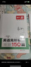 【官方旗艦店】2026一本七八九年級英語(yǔ)完形填空閱讀理解150篇789年級上下冊通用英語(yǔ)完型閱讀聽(tīng)力專(zhuān)項訓練初中英語(yǔ)閱讀組合訓練全國通用版本英語(yǔ)中學(xué)教輔書(shū) 7年級-完形填空與閱讀理解（150篇） 正版 曬單實(shí)拍圖