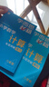 學(xué)而思秘籍 小學(xué)數學(xué)計算專(zhuān)項突破教程+練習 六年級 新升級計算能力思維訓練 口算速算天天練 清北老師領(lǐng)銜錄制精講視頻 計算小達人快人一步 曬單實(shí)拍圖