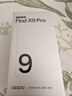OPPO【咨詢(xún)有禮】OPPO Find X9 Pro 旗艦手機 哈蘇2億超清長(cháng)焦鏡頭 全網(wǎng)通5G 全新 智能 拍照手機OPPO 追光紅 12+256GB 官方標配【OPPO原裝壕禮3選1+智能音響】 曬單實(shí)拍圖