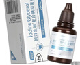 朗力生物復合碘口腔抑菌液 復合碘抑菌液20ml/盒XY 1盒裝 曬單實(shí)拍圖