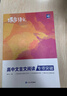 蝶變語(yǔ)文 高中文言文現代文閱讀專(zhuān)項訓練全解一本通2026高考語(yǔ)文專(zhuān)項訓練 文言文實(shí)詞虛詞真題講解 高中必背古詩(shī)文全解72篇理解性默寫(xiě) 語(yǔ)言文字運用 【文言文】文言文閱讀專(zhuān)項突破 曬單實(shí)拍圖