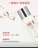 SK-II神仙水精華液體驗裝30ml護膚精華露補水保濕修護保濕sk2 曬單實(shí)拍圖