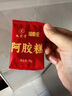 九芝堂阿膠糕禮盒500g*2盒阿膠膏營(yíng)養補品氣血送媽媽長(cháng)輩年貨禮物送領(lǐng)導 曬單實(shí)拍圖