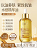 OHBT白松露面部精華油45g以油養膚臉部護膚油去黃抗皺淡紋抗衰精華液 曬單實(shí)拍圖