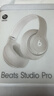 beats Studio Pro【鄭欽文同款】無(wú)線(xiàn)頭戴式 藍牙主動(dòng)降噪耳機  兼容蘋(píng)果安卓系統 【新年禮物】 柔沙色 曬單實(shí)拍圖