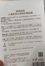 袋鼠媽媽準孕婦護膚品眼霜淡紋黑眼圈 小麥眼貼膜6片 曬單實(shí)拍圖