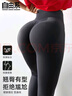 自由系高腰提臀無(wú)縫瑜伽褲女蜜桃臀運動(dòng)健身褲無(wú)尷尬線(xiàn)美臀緊身訓練服 曬單實(shí)拍圖